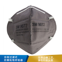 3M 自吸过滤式活性炭防颗粒物呼吸器 头戴式 KN90 9072  25个/盒 10盒/箱