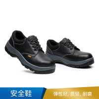 益欣 安全鞋 YX-0908 