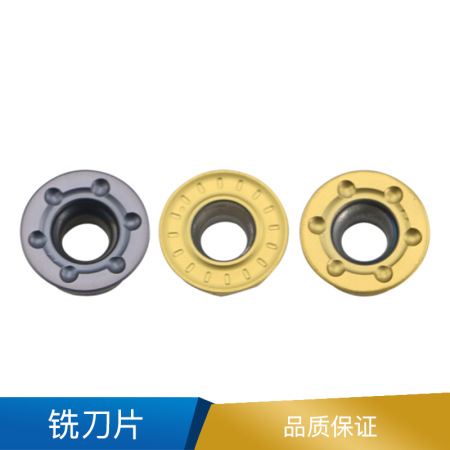 淘工家 铣刀片 硬质合金 RPKT 系列