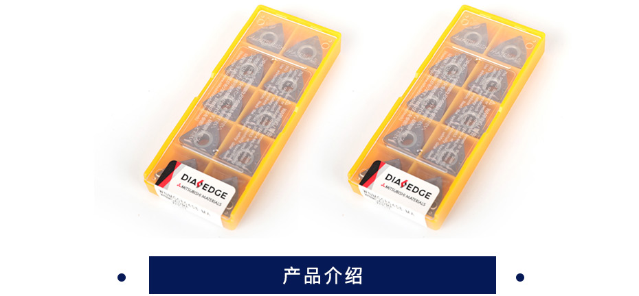 三菱综合材料   车刀片 10片/盒 WNMG0804