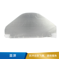 3M 面屏 镀铝防护（透明） 8258510片/箱