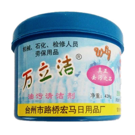 万立洁 洗手膏 420g/瓶