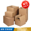 越铸 定制纸箱 25.7*24.3*16cm HOLLTECK文字印刷-