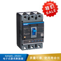 正泰 NXMS-250H电子式塑壳断路器-250H/3318 250A AC230V