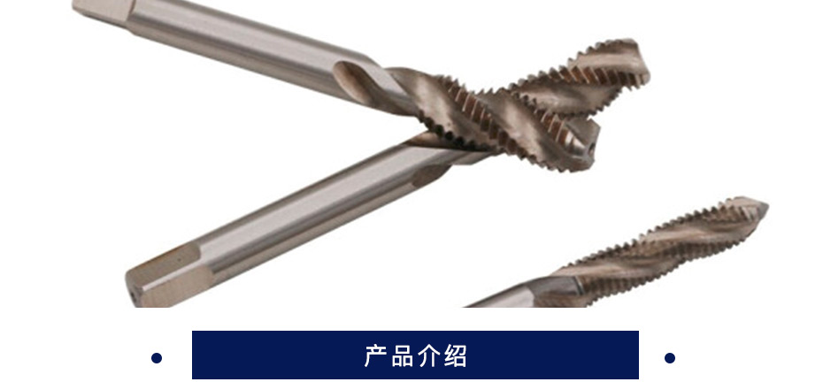 上工 不锈钢专用螺旋槽丝锥 材质：HSS-E