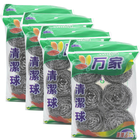 万家 清洁球