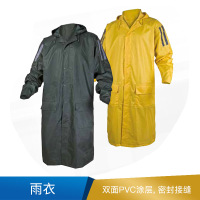 代尔塔  黄色雨衣  407007