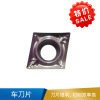 欧科亿 CCGX 车刀片 -CCGX060204-NL  OK434