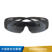 3M 中国款安全眼镜  灰色防雾镜片 SF302AF