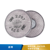 3M 滤棉  高级P100/有机蒸气异味 2297 100片/箱
