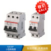 ABB S204P 小型断路器-S204P-Z1.6 (DE)