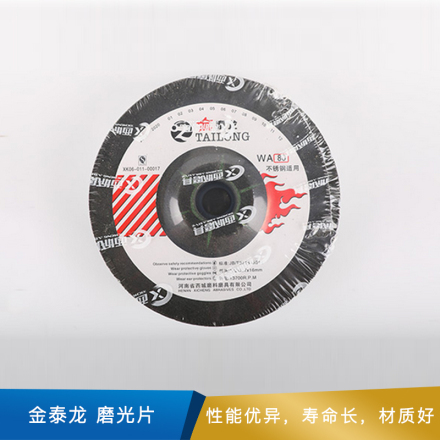 金泰龙  磨光片 黑色