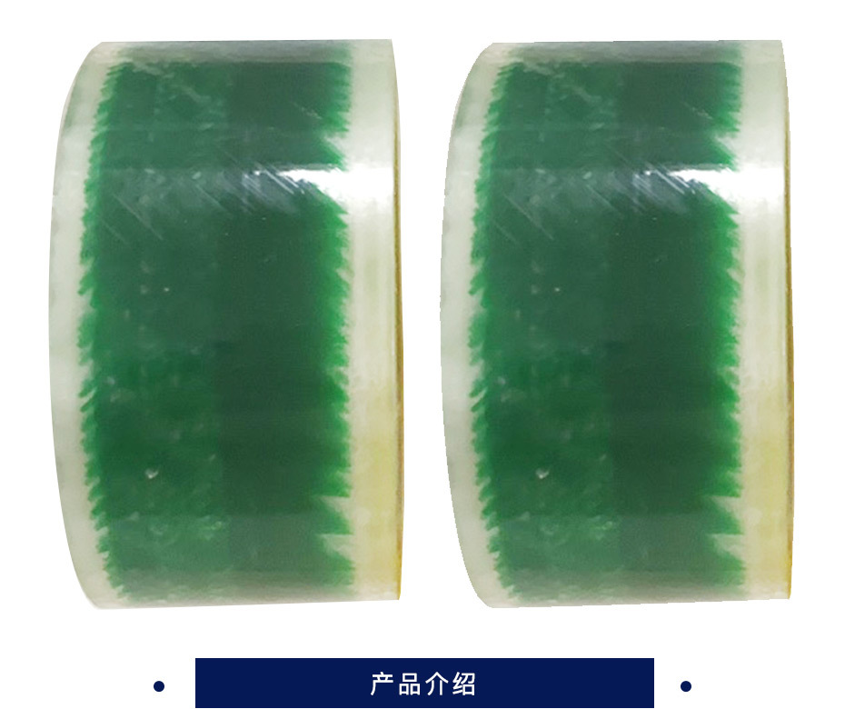 淘工家 印字胶带 透明底印绿字 6cm*103米