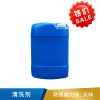 德润  清洗剂  -DS-213/20kg