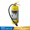 星浙安  手提式水基型灭火器  -MSWZ/3L（黄瓶）