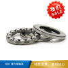 NSK 推力球轴承 轴承钢-51205日本品（25*47*15）