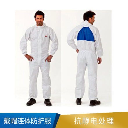 3M 戴帽连体防护服 白色 50198 25件/箱