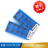 京瓷   CCGT车刀片  CCGT09T301MF PR1025  PR1225   10片/盒-CCGT09T304MF PR1025