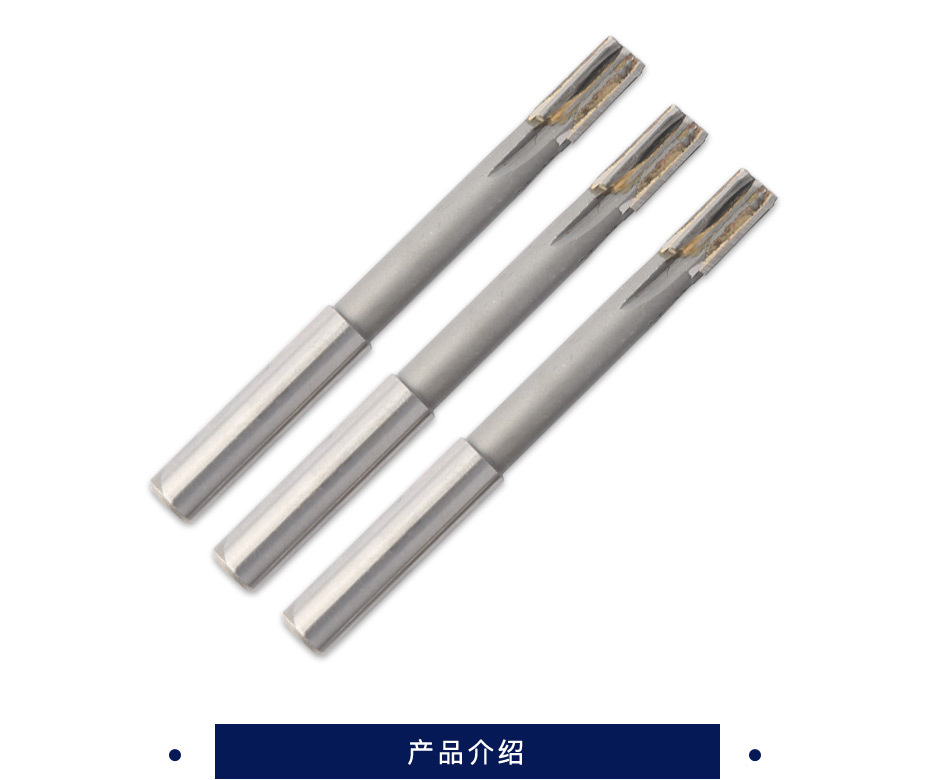 杭州大虹 合金机用铰刀 精度等级:H7 10支/盒 （非质量问题，不退不换） 