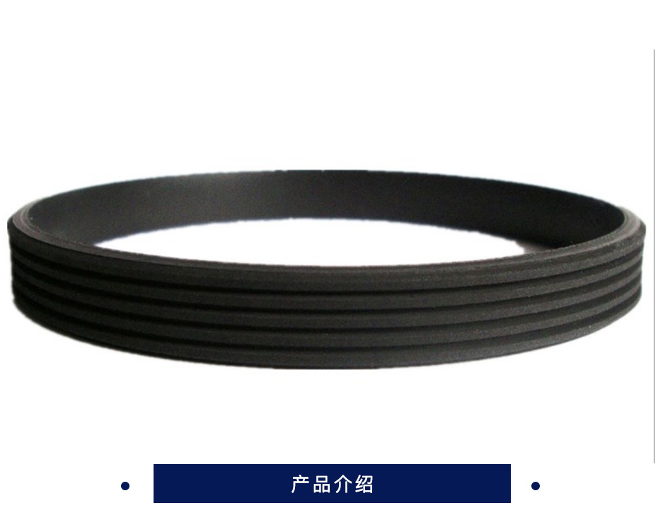 盖茨 多楔带 5PK925