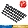 杭工 直柄麻花钻 HSS-10.6