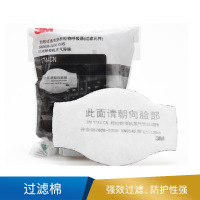 3M 过滤棉 1744CN 10片/包 20包/箱