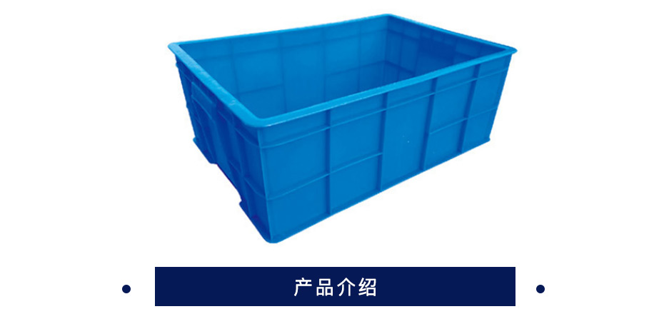 枫叶 周转箱  蓝色  塑料  工具盒(特厚)