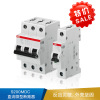ABB S201M 直流微型断路器-S201M-C40DC