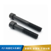 哈迪威 内六角圆柱头机螺钉   全牙/半牙 GB70-85 碳钢8.8级-M4*30