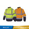 代尔塔 荧光上衣  404012-XXL