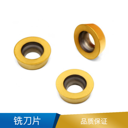 淘工家 铣刀片 硬质合金 RPMW 系列