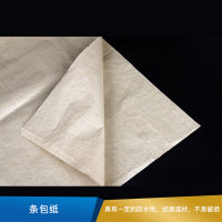 淘工家  条包纸 标规全开切成6K成品  3000张/令-40克/平方米