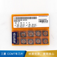三菱综合材料  CCMT车刀片   10片/盒