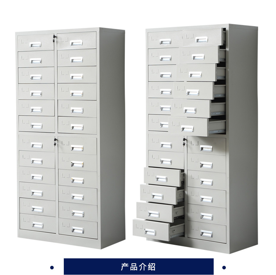 家美家具 文件柜 1600*750*390mm 24格
