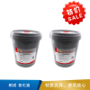 树成 皂化油 16kg/桶 金属加工-2/234