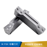 W.FSK   切槽刀片  MGMN200-M WF01