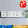 公牛 插线板 GN-404-
