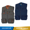 代尔塔 马克2系列马甲  405353-L