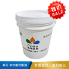 希玛  多功能切削油  8916  -200L
