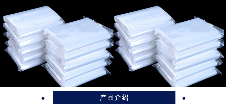 聚丰 自封袋   单层0.04   透明 （宽度11cm-20cm）