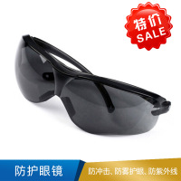 3M 中国轻便型防护眼镜- 灰色镜片防雾 10435 100付/箱