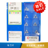 京瓷 车刀片 TPMT -TPMT090204HQ TN60