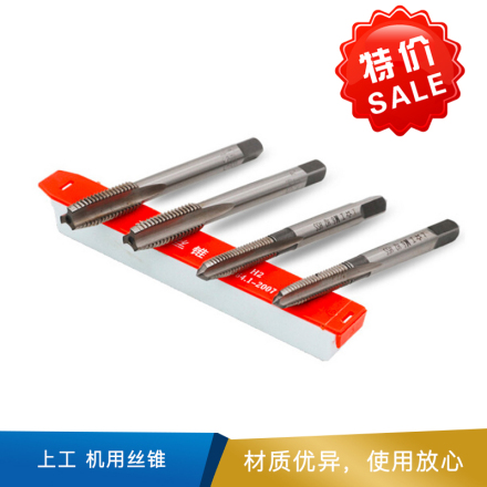 上工 机用丝锥 H2 HSS
