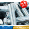 斐德 外六角螺栓 GB/T5783 碳钢 M16*65 镀锌-