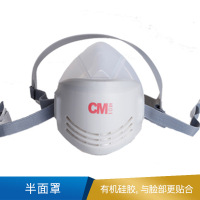 朝美 半面罩 301型硅胶  40只/箱