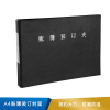 西玛 财务凭证 323*226*40 Z011326-A4账簿装订夹 Z011326