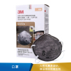 3M 口罩 R95 8247 -