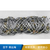 昆宇 钢丝绳  银色  碳钢-040-005-18