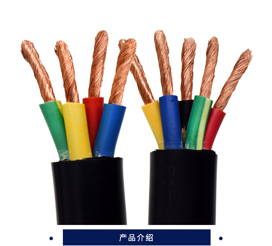 启超 电力电缆 yjvr 3*1.5 2*1 地线为黄绿双色