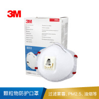 3M 颗粒物防护口罩 8833 FFP3  80个/箱